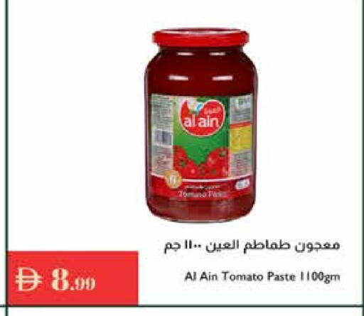 AL AIN Tomato Paste available at Istanbul Supermarket in UAE - Abu Dhabi