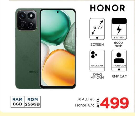 HONOR available at Nesto Hypermarket in UAE - Fujairah