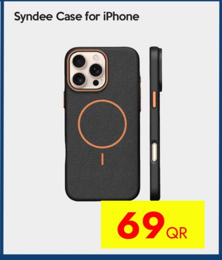 available at آي كونكت in قطر - الشحانية