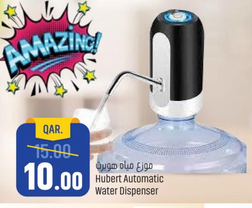 available at Paris Hypermarket in Qatar - Al Wakra