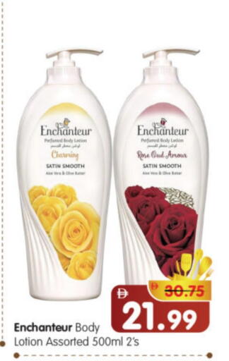 Enchanteur Body Lotion & Cream available at Al Madina Hypermarket in UAE - Abu Dhabi