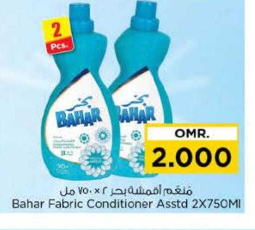 بهار منظف available at نستو هايبر ماركت in عُمان - مسقط‎