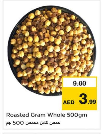 available at Nesto Hypermarket in UAE - Fujairah