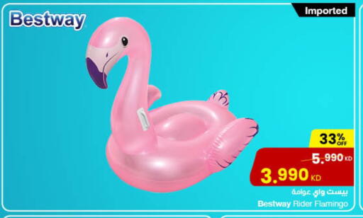 available at مركز سلطان in الكويت - مدينة الكويت