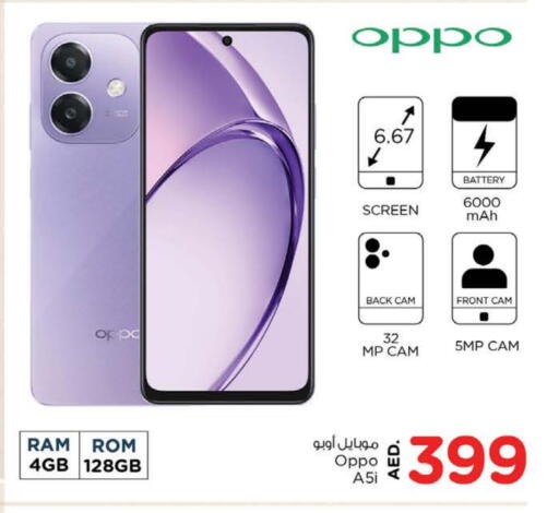 OPPO available at Nesto Hypermarket in UAE - Fujairah