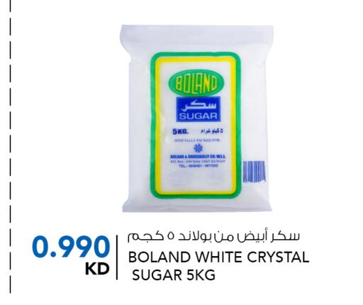 available at النصر هايبر ماركت in الكويت - محافظة الأحمدي