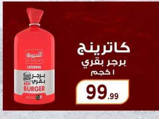available at MartVille in Egypt - Cairo