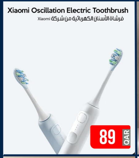 available at آي كونكت in قطر - الوكرة