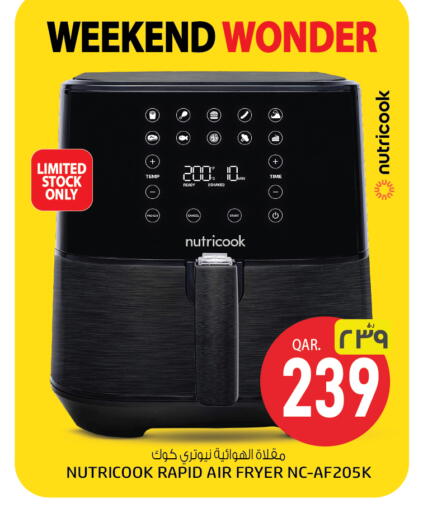 Air Fryer available at Saudia Hypermarket in Qatar - Al Rayyan