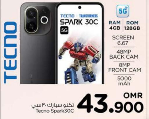 تكنو available at نستو هايبر ماركت in عُمان - مسقط‎