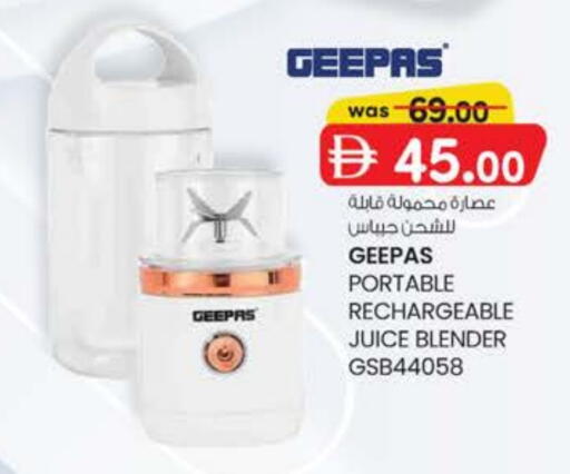 GEEPAS Mixer / Grinder available at K M Trading  in UAE - Fujairah