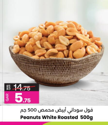 available at أنصار جاليري in قطر - الضعاين