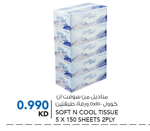 Facial Tissue in ALNASSER HYPERMARKET, Kuwait Offers - Kuwait available at ALNASSER HYPERMARKET in Kuwait - Kuwait City