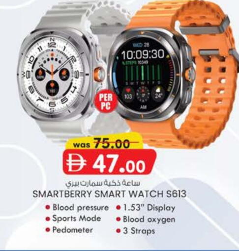 available at K.M Hypermarket in UAE - Al Ain