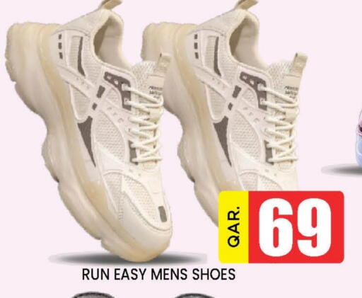 available at Doha Stop n Shop Hypermarket in Qatar - Doha