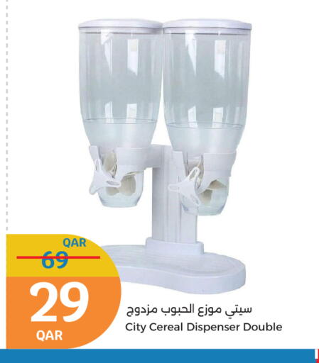 available at سيتي هايبرماركت in قطر - الشحانية