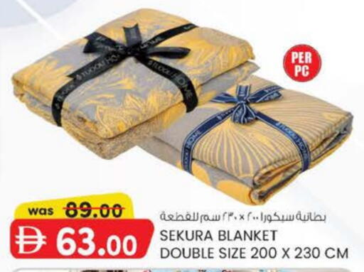 available at ك. إم. هايبرماركت in الإمارات العربية المتحدة , الامارات - أبو ظبي
