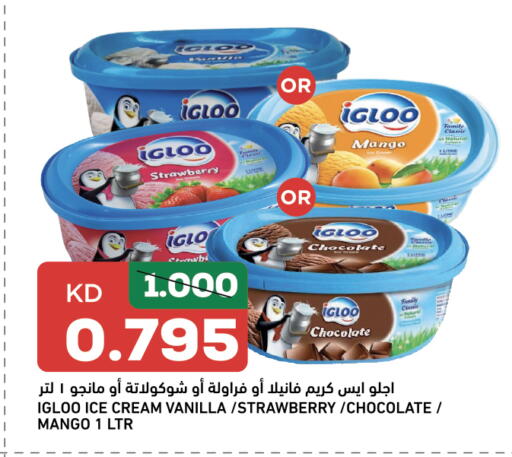 Mango Strawberry Vanilla available at Gulfmart in Kuwait - Kuwait City