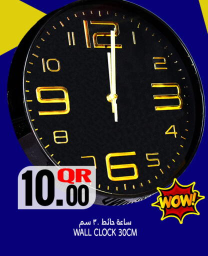 available at Food Palace Hypermarket in Qatar - Umm Salal