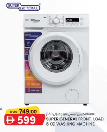 SUPER GENERAL Washing Machine available at K M Trading  in UAE - Fujairah