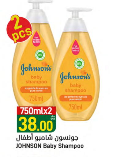 JOHNSONS available at SPAR in Qatar - Al Rayyan