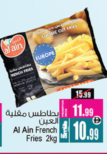 available at Ansar Gallery in UAE - Dubai