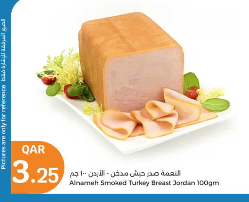 مقبلات و لحوم باردة in سيتي هايبرماركت, قطر Offers - قطر available at سيتي هايبرماركت in قطر - الدوحة