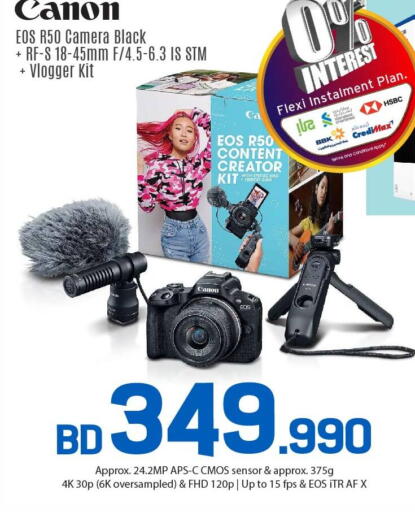 CANON available at Sharaf DG in Bahrain