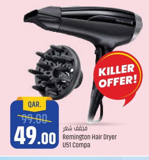 available at Paris Hypermarket in Qatar - Al Wakra