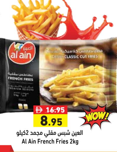 available at Aswaq Ramez in UAE - Dubai