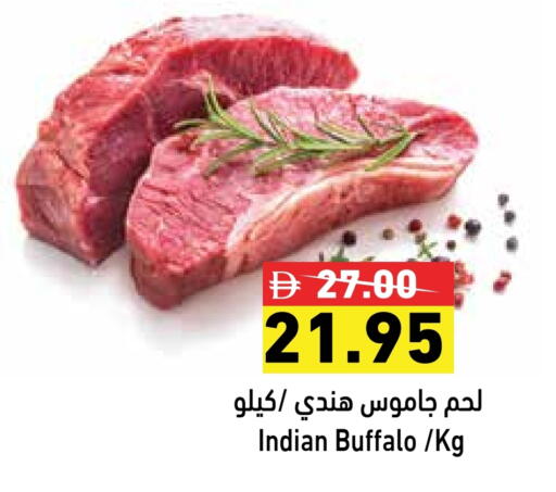 لحم جاموس available at أسواق رامز in الإمارات العربية المتحدة , الامارات - دبي