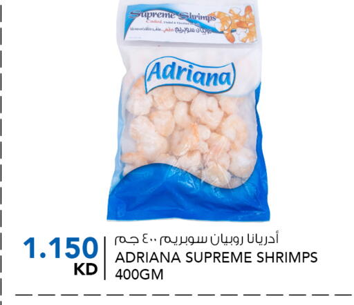 Frozen Fish in ALNASSER HYPERMARKET, Kuwait Offers - Kuwait available at ALNASSER HYPERMARKET in Kuwait - Kuwait City