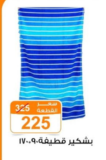 available at Gomla Market in Egypt - Cairo