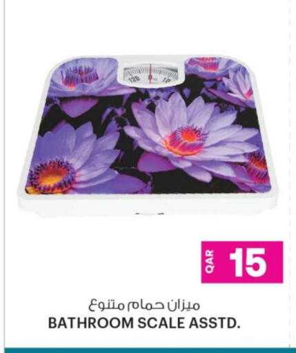 available at أنصار جاليري in قطر - الشمال