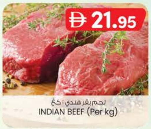 حم بقرى available at ك. الم. للتجارة in الإمارات العربية المتحدة , الامارات - ٱلْفُجَيْرَة‎