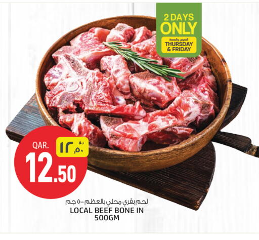 Beef available at Saudia Hypermarket in Qatar - Al Rayyan