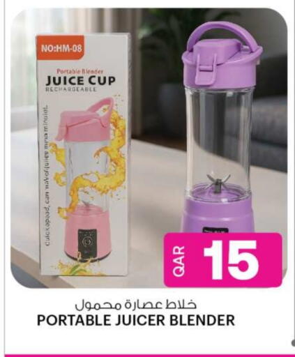 Mixer / Grinder available at Ansar Gallery in Qatar - Al-Shahaniya