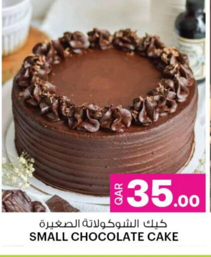 available at أنصار جاليري in قطر - أم صلال