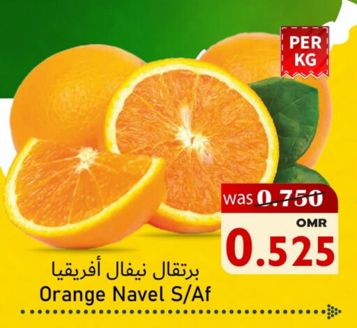 Orange available at Al Qoot Hypermarket in Oman - Muscat