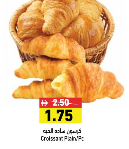 available at أسواق رامز in الإمارات العربية المتحدة , الامارات - الشارقة / عجمان