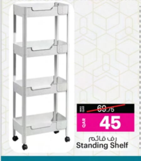 available at أنصار جاليري in قطر - الشمال
