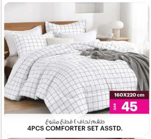 available at أنصار جاليري in قطر - الشمال