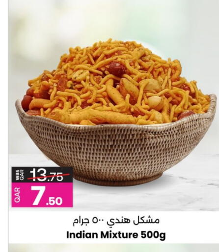 available at Ansar Gallery in Qatar - Al Khor