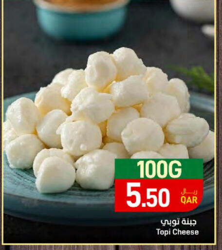 available at SPAR in Qatar - Al Rayyan