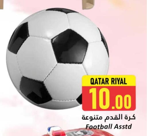 available at دانة هايبرماركت in قطر - أم صلال