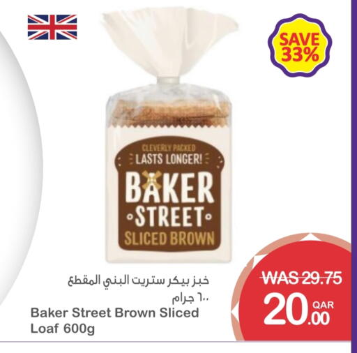 available at Megamart in Qatar - Al Rayyan