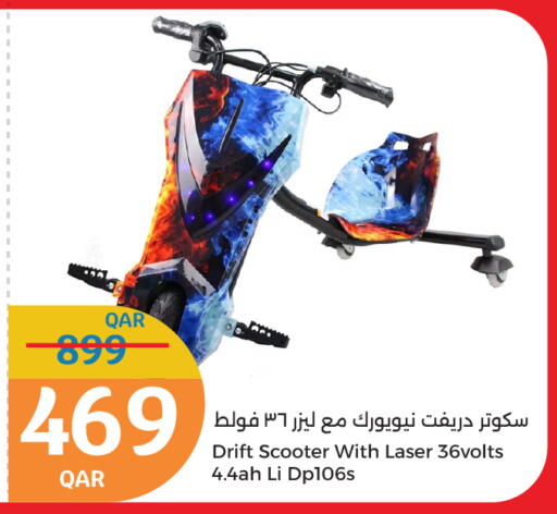 available at City Hypermarket in Qatar - Al Shamal