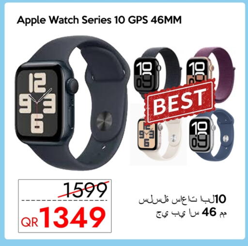 APPLE available at iCONNECT  in Qatar - Umm Salal