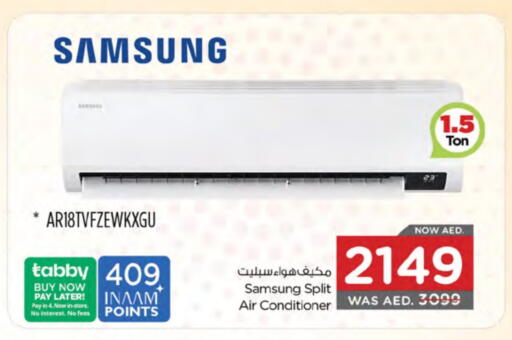 SAMSUNG AC available at Nesto Hypermarket in UAE - Al Ain