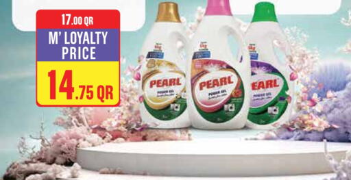 available at Monoprix in Qatar - Al Rayyan